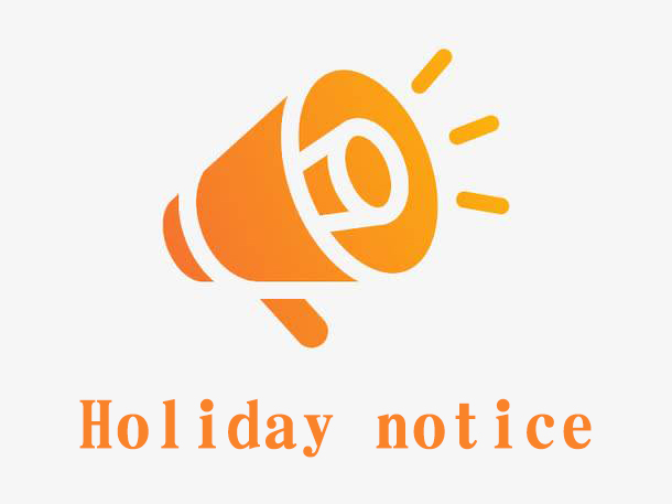 Notice of Spring Festival holiday of the company